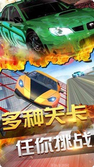 终极飞行汽车2020更新内容