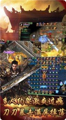 寻龙忘忧录红包版攻略