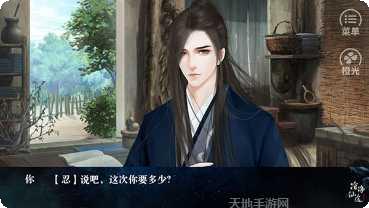 沧海仙途秘月仙境攻略