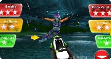 水上摩托3D竞速游戏