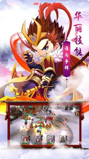 创想三国星耀版攻略