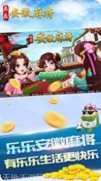 開心娛樂下載汙破解版