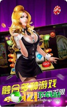 開心娛樂下載汙免費版