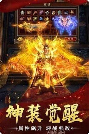 战神复古单职业礼包