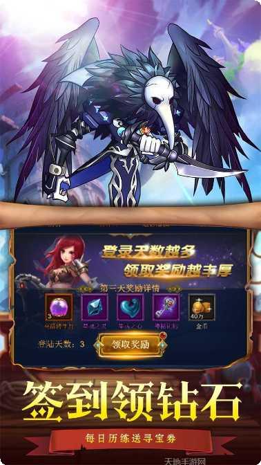 主宰灵域山海经手游攻略