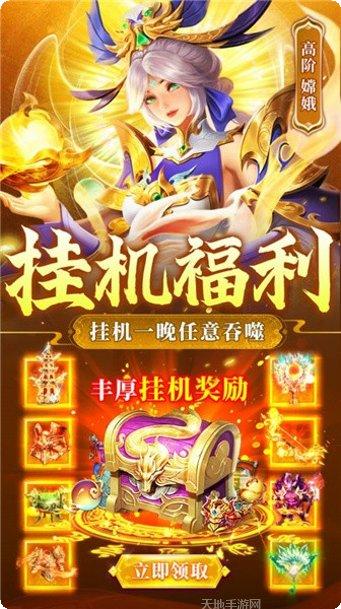 主宰灵域山海经装备获取