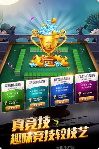 卡布诺奇棋牌游戏下载