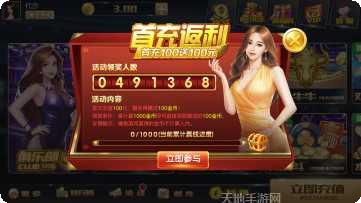 凤雀棋牌安卓版