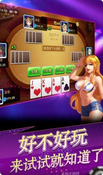 鼎博棋牌安卓版