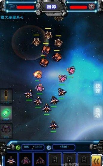 全民护驾下载地址