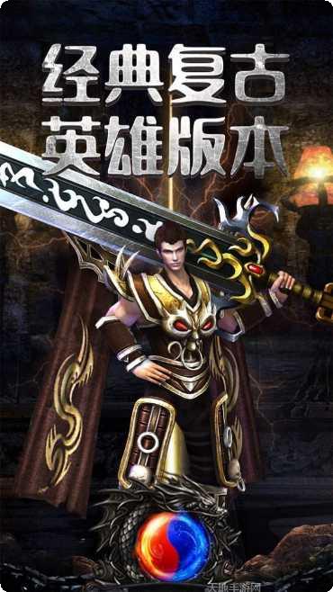 屠龙烈火战神遗迹玩法介绍