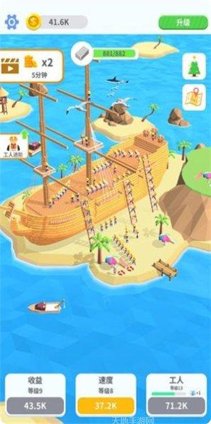 搬砖我贼6最新版本