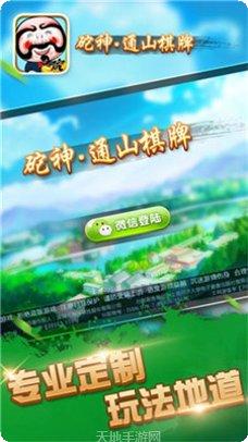 919棋牌游戏大厅