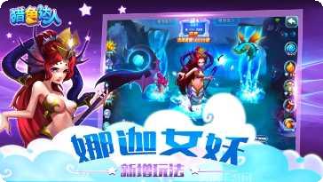 919棋牌好友对战