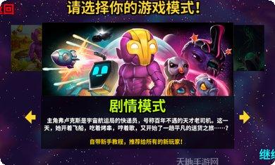 崩溃大陆资源版攻略