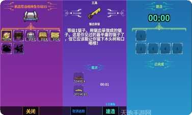 崩溃大陆资源版最新版本