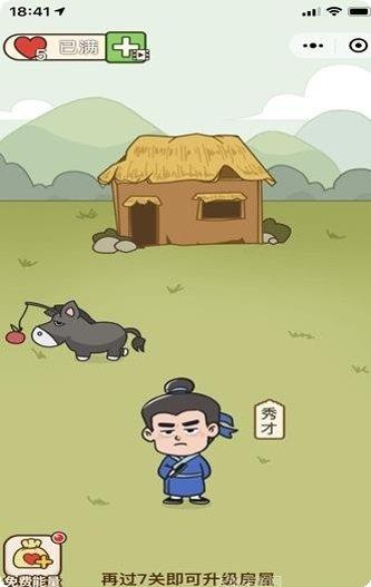 成语连连消玩法介绍