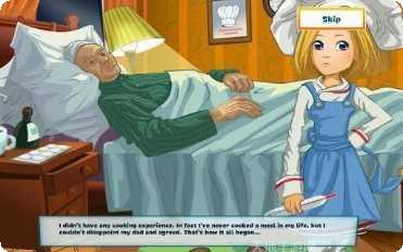 开心厨房游戏攻略