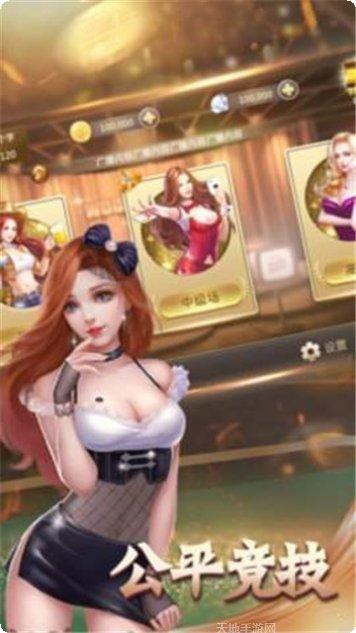 1860棋牌最新版本