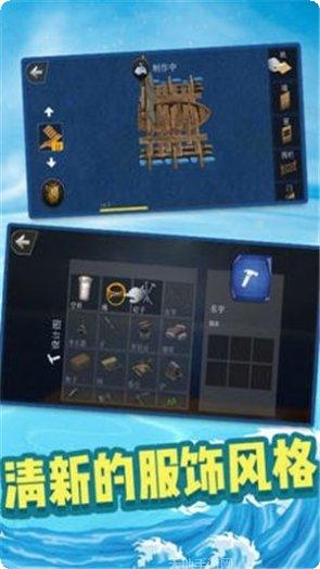 创造我的世界建筑教程