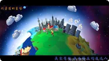 创造我的世界版本更新