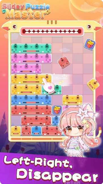 左右消消乐玩法介绍