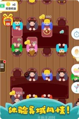 烹饪王国游戏攻略