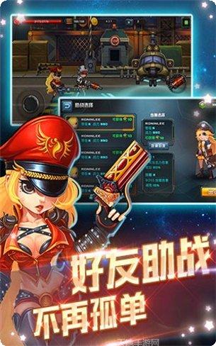 暴走枪手游戏攻略