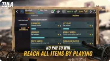 移动的乘法门游戏技巧