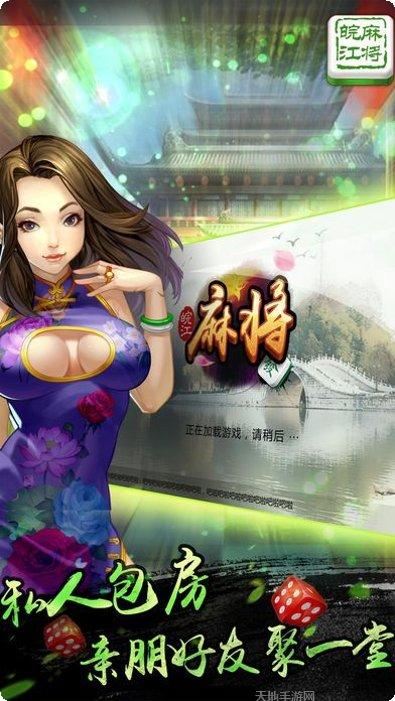 门利棋牌安卓版