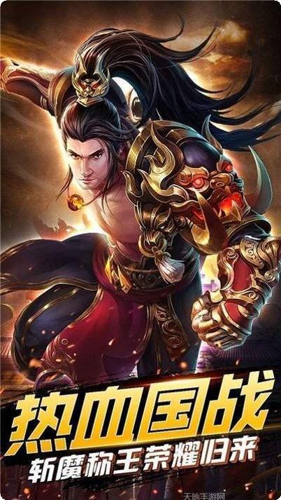 王城霸主大哥新手教程