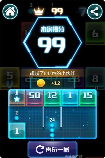 贪吃蛇大师游戏技巧