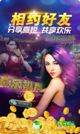 兜趣宜春棋牌游戏