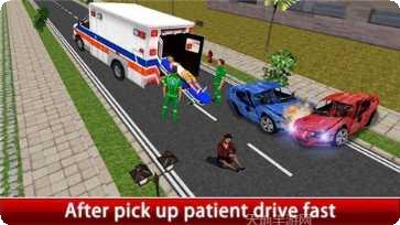 城市救护车3D真实体验