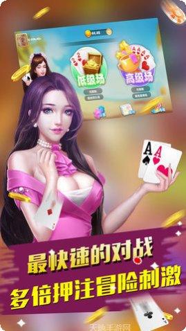 信乐棋牌下载最新版