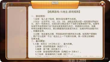 金烽娱乐游戏攻略