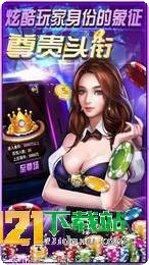 开心龙虎榜角色介绍