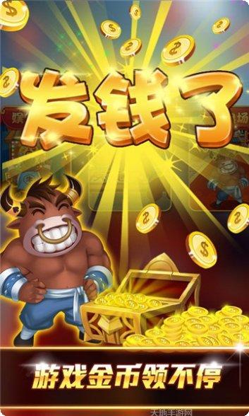 开心龙虎榜下载地址