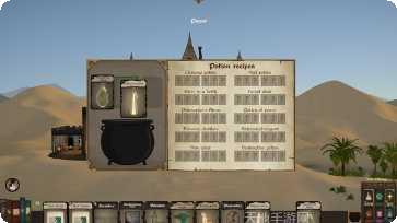 SpeedBall游戏操作技巧