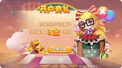 胜亚国际最新版本