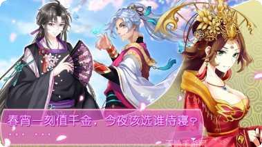 一恋永恒商店版攻略