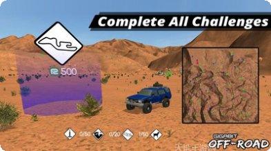 越野怪物战车攻略大全