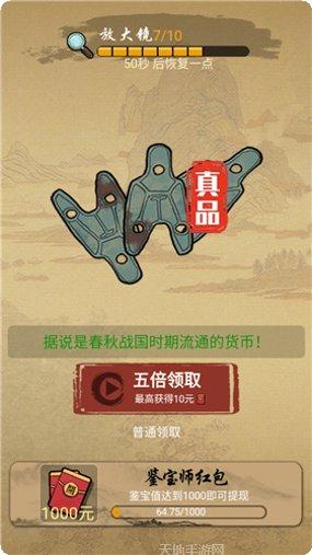 干就完了游戏攻略