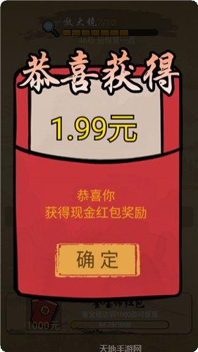 干就完了角色介绍