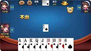 爱游棋牌苹果版