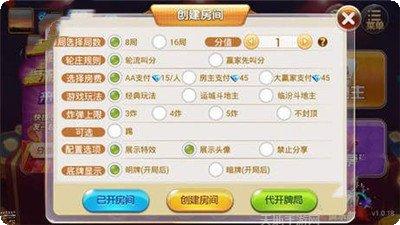 爱游棋牌玩法介绍