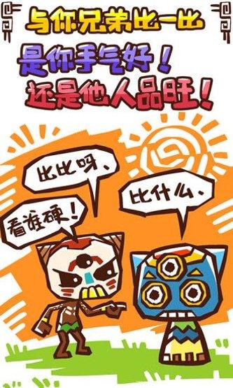 大海互娱拼十游戏攻略