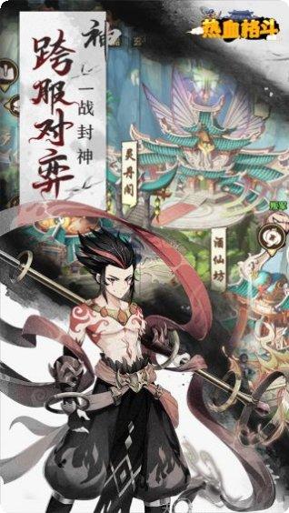 热血格斗摩托下载