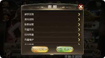 凌云棋牌安卓版