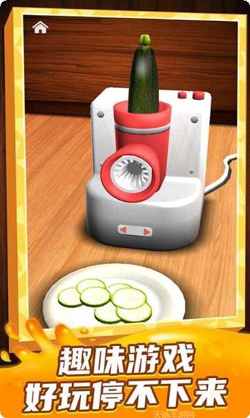 梦想王者之星玩法介绍